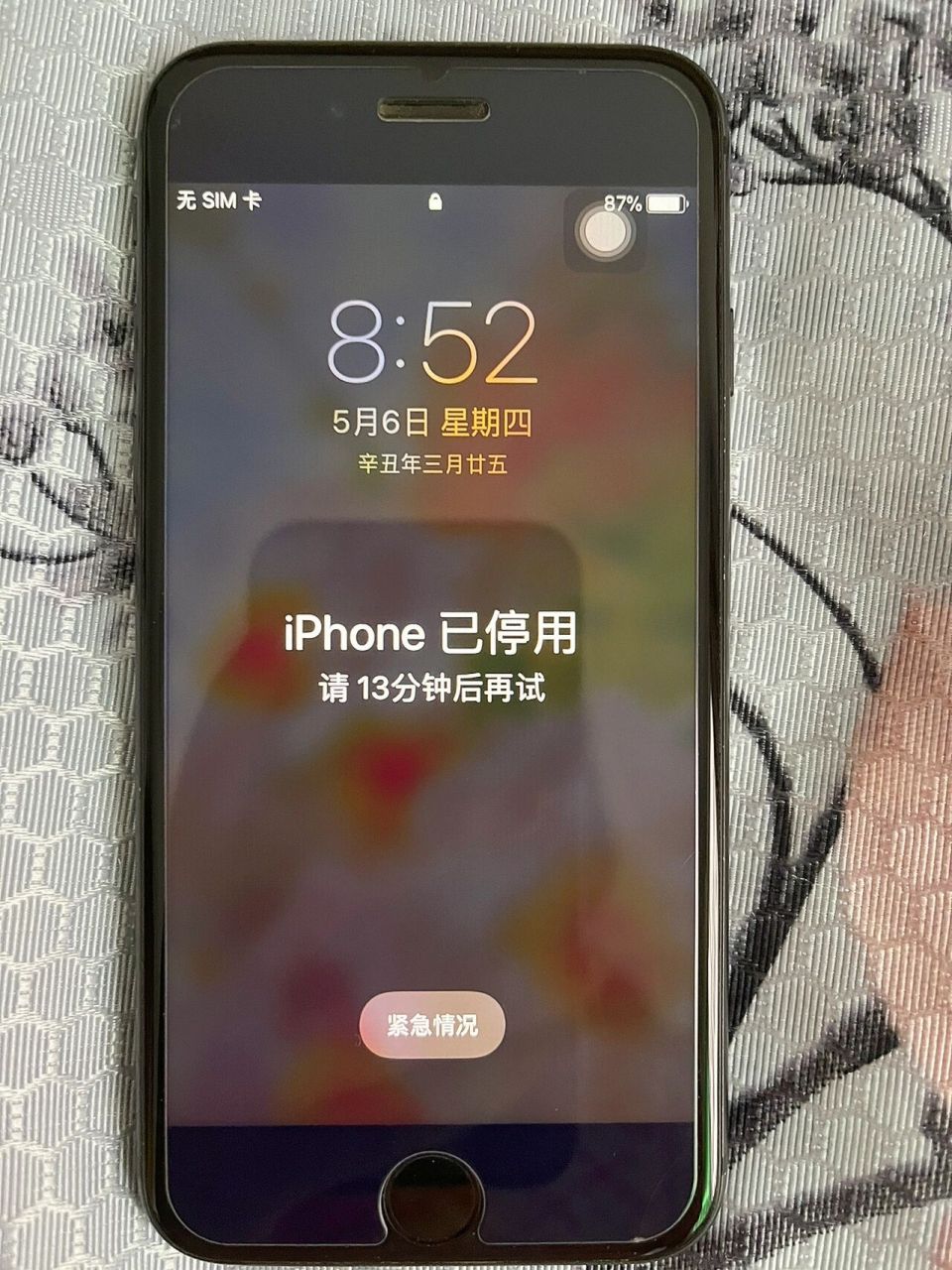 苹果8闲置在家一周,开不了机 妈妈帮我拿去维修,说手机主板坏了,给我