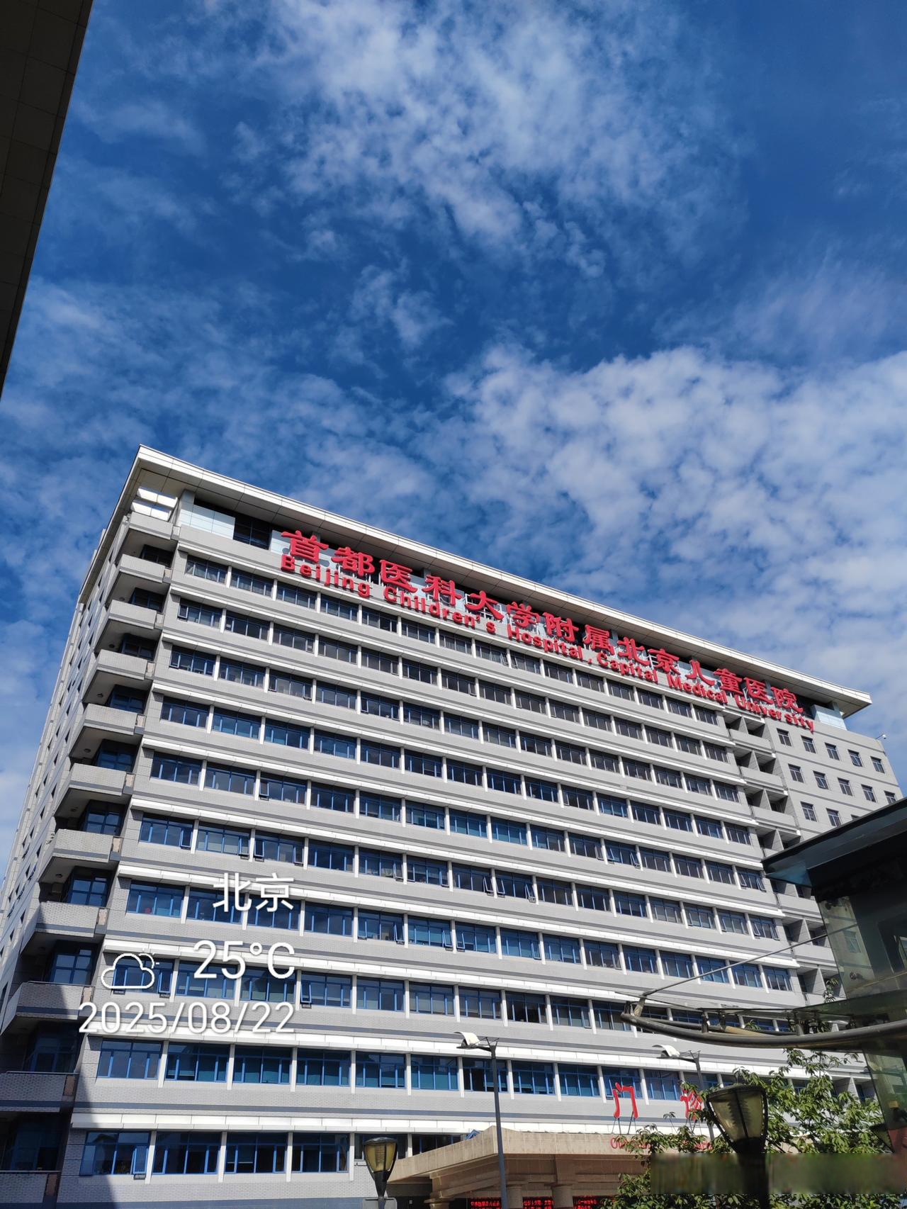 关于北京协和医院、跑腿代挂专家号，预约成功再收费重大新闻的信息