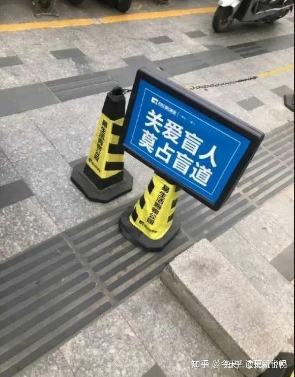 如何看待轮椅上的小仙女陈小平因无障碍坡道坡度太高而导致轮椅侧翻