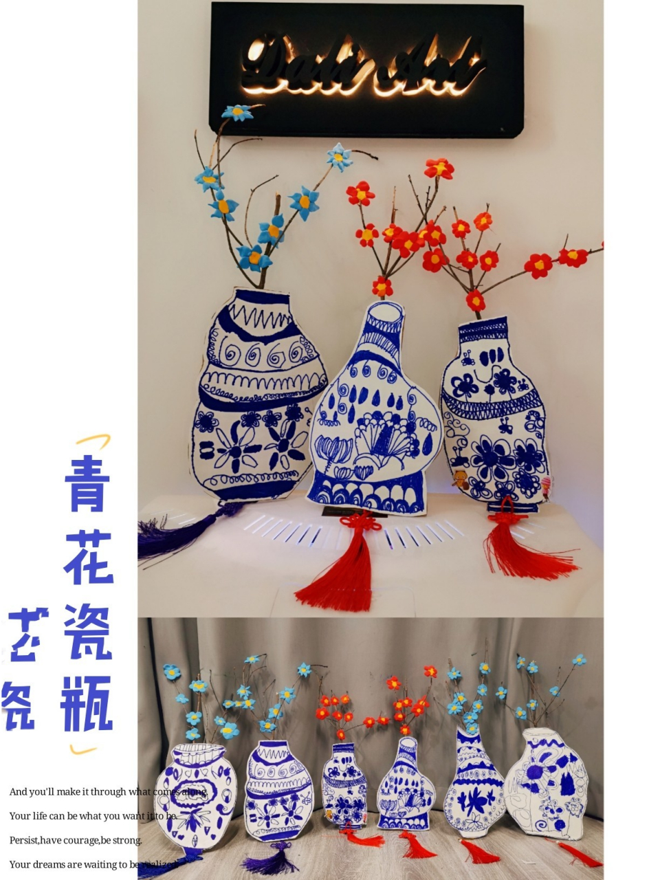 青花瓷瓶—5岁儿童画手工创意 中国传统工艺—《青花瓷瓶》5岁 了解