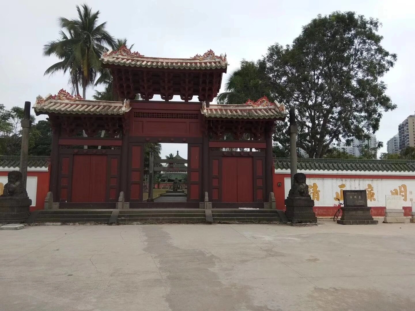 13】海瑞故居&海瑞墓,位于海南省海口市