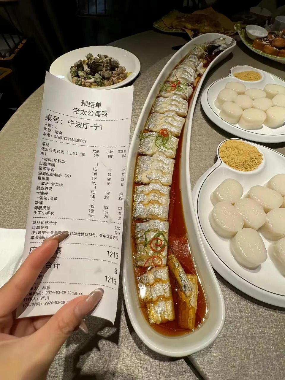 网友晒出上海吃饭小票,吐槽菜贵,大家却都被最后一道菜吸引了目光!