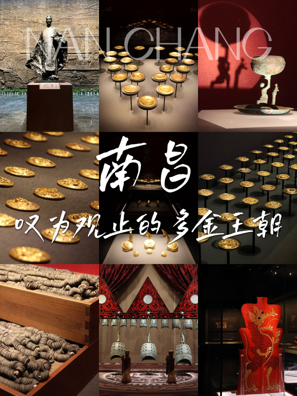 南昌必打卡6015无比震撼的海昏侯墓博物馆 9715地点:南昌汉代