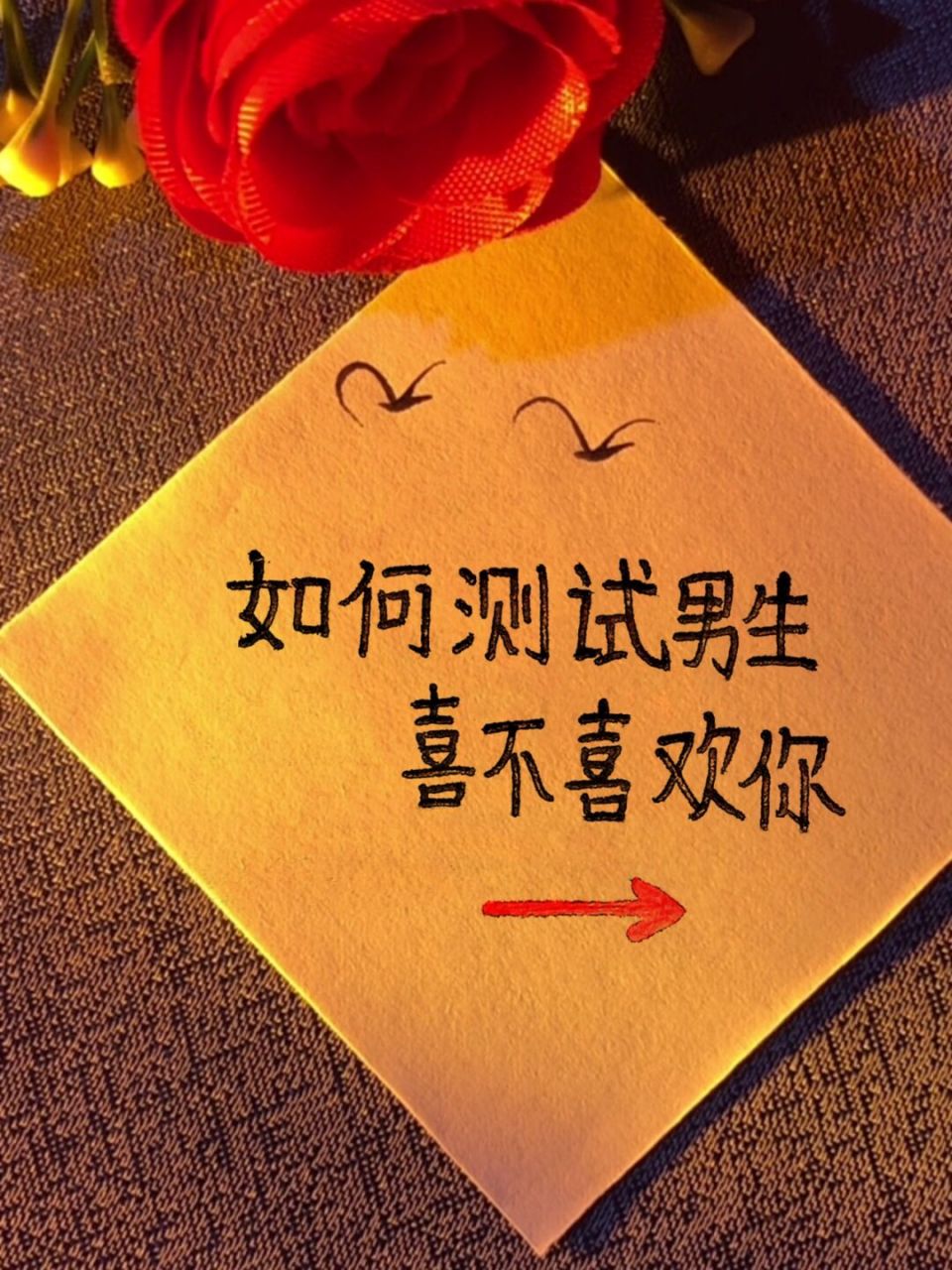 如何知道男生喜欢你不喜欢你 试试给他发 "我想吃糖" 看他如何回答你
