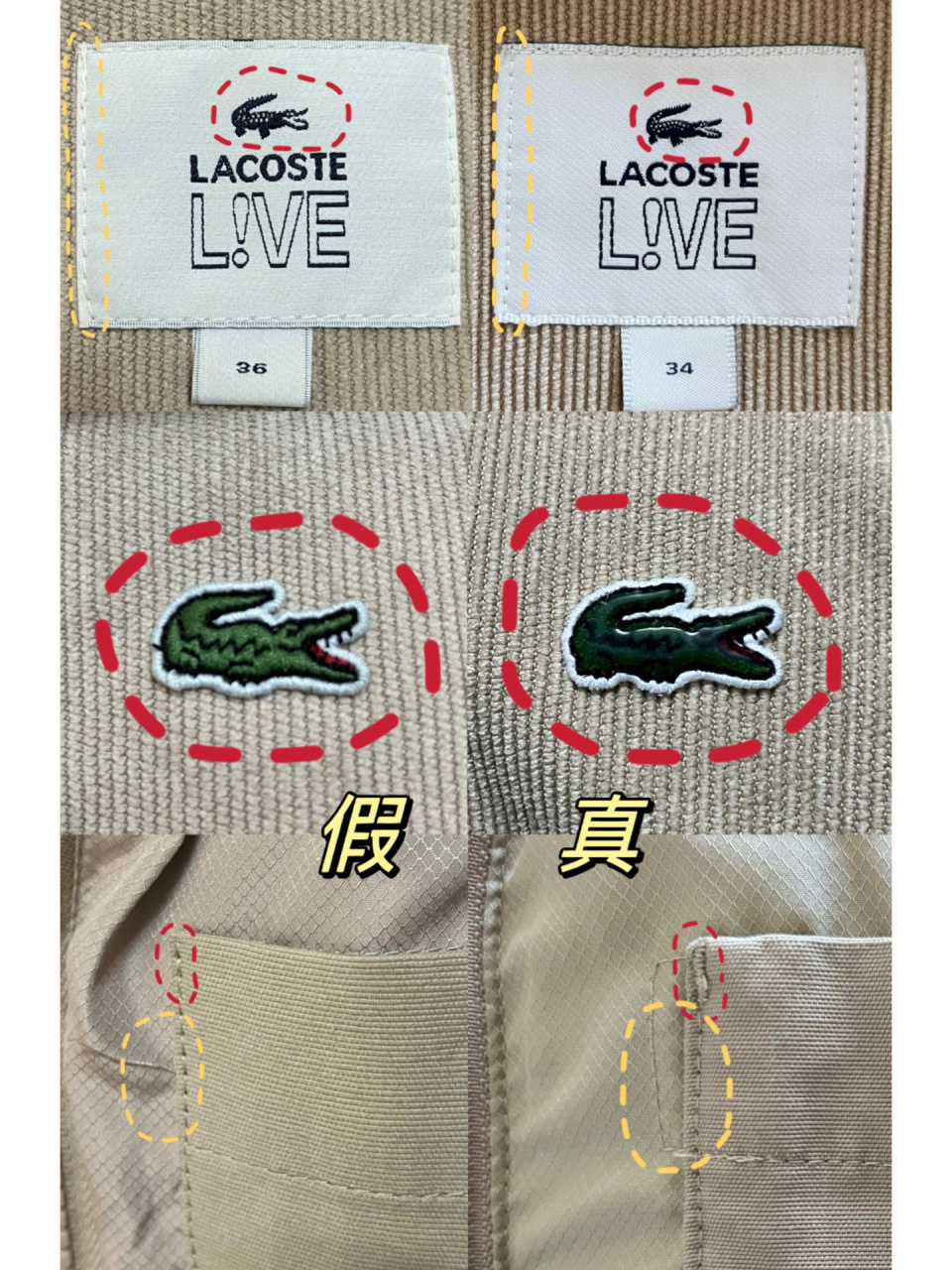 蹲到lacoste羽绒服的幸运鹅～(附真假对比) 之前在海鲜市场花1600多