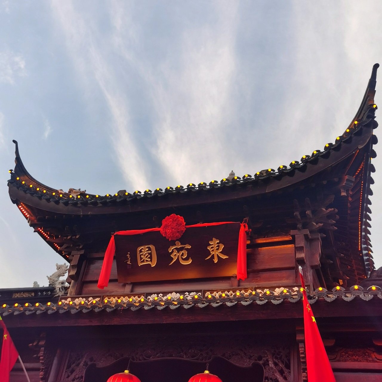 聊城丨临清东宛园半日游 国庆半日游,去了某99上很火的宛园溜达