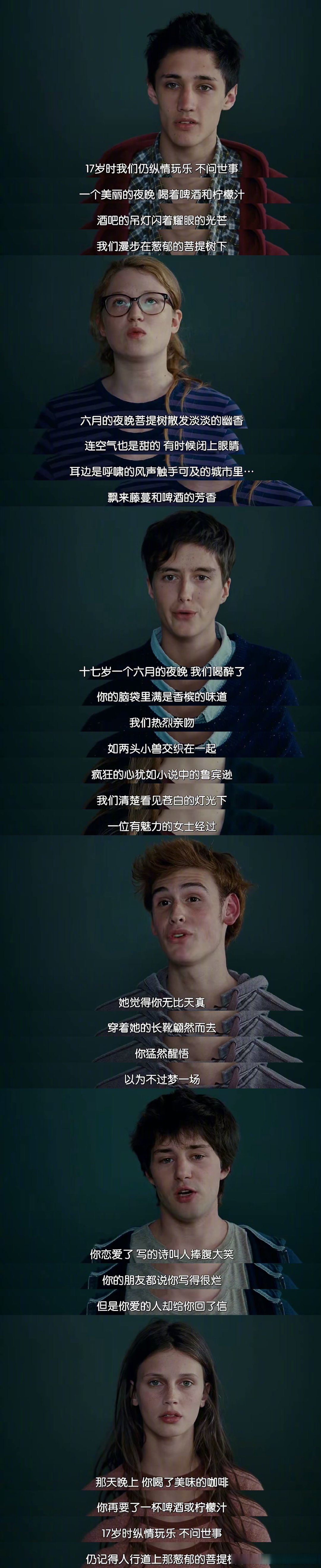 nwu分享#   夏 日 诗 篇 via.亭林镇无业青年