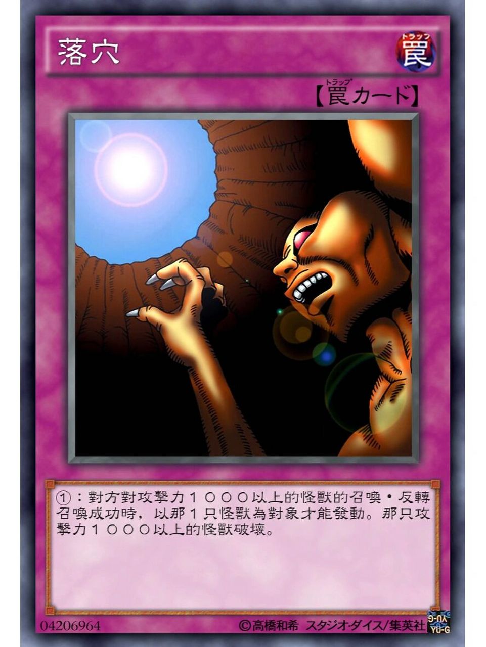 游戏王卡片分享—虫惑魔(补充) 接上期补充虫惑魔的卡.