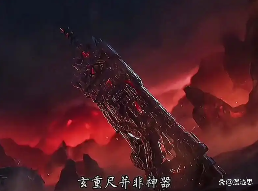 堆叠修仙记陨铁