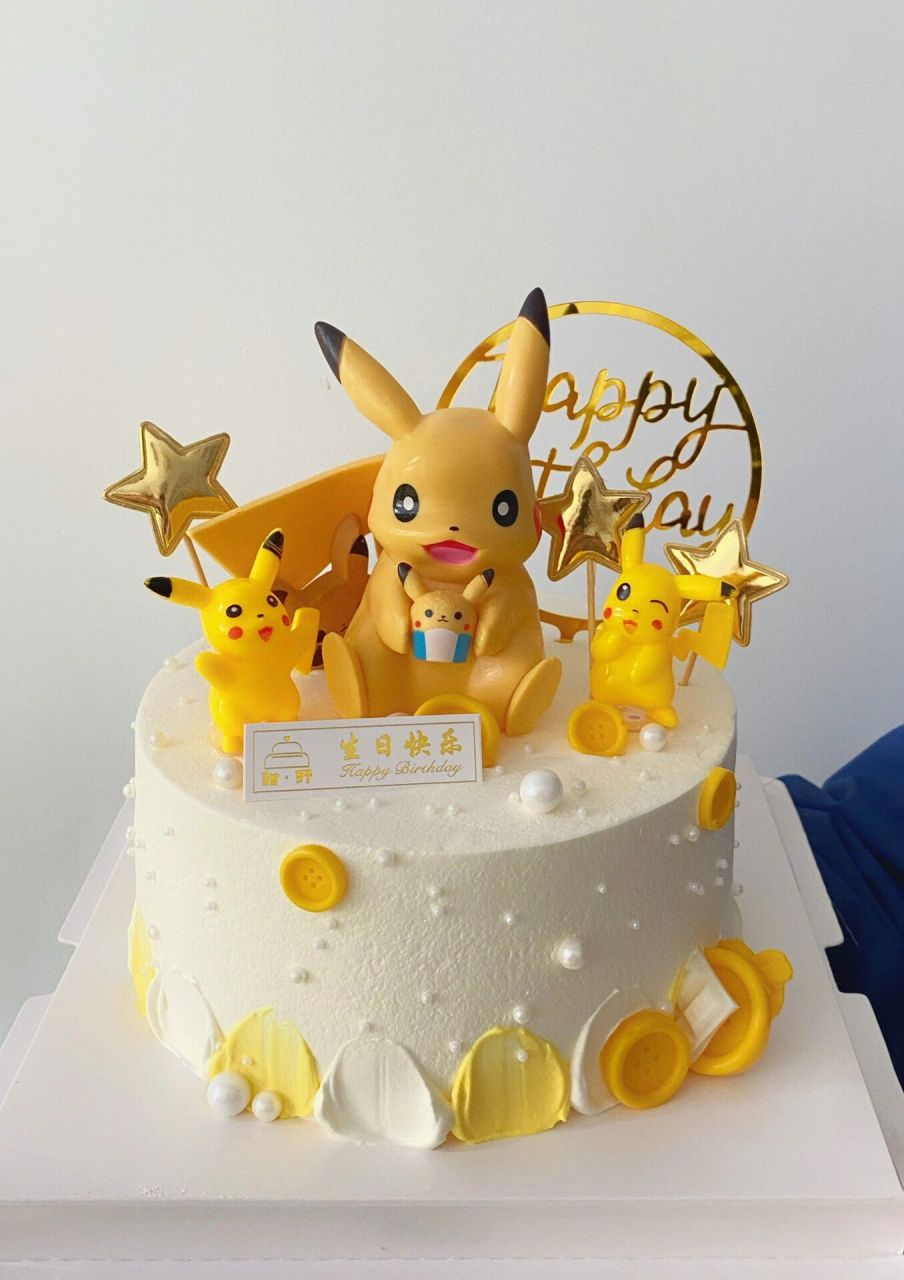 无水印分享6寸皮卡丘生日蛋糕