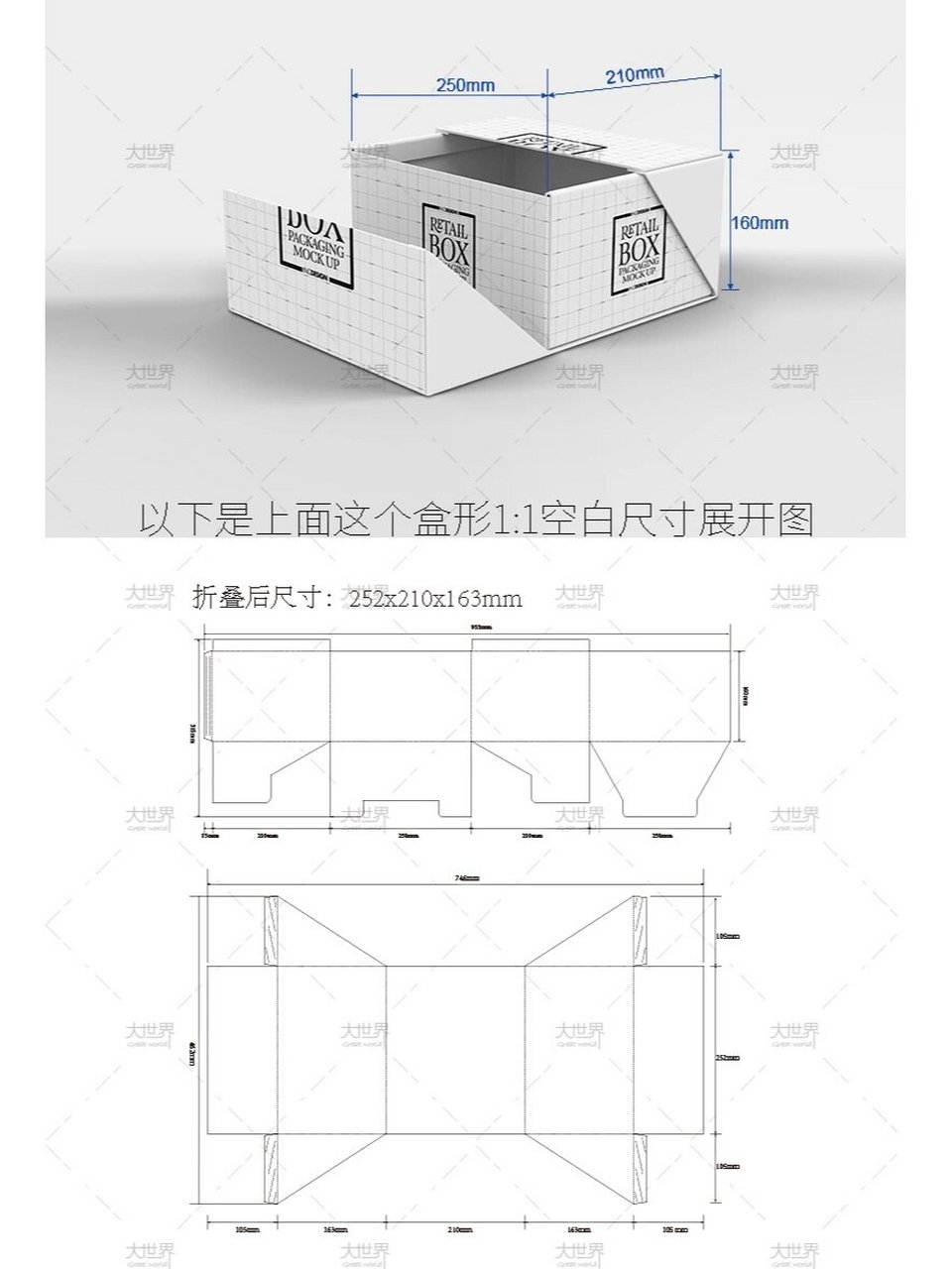 六棱柱包装盒展开图图片