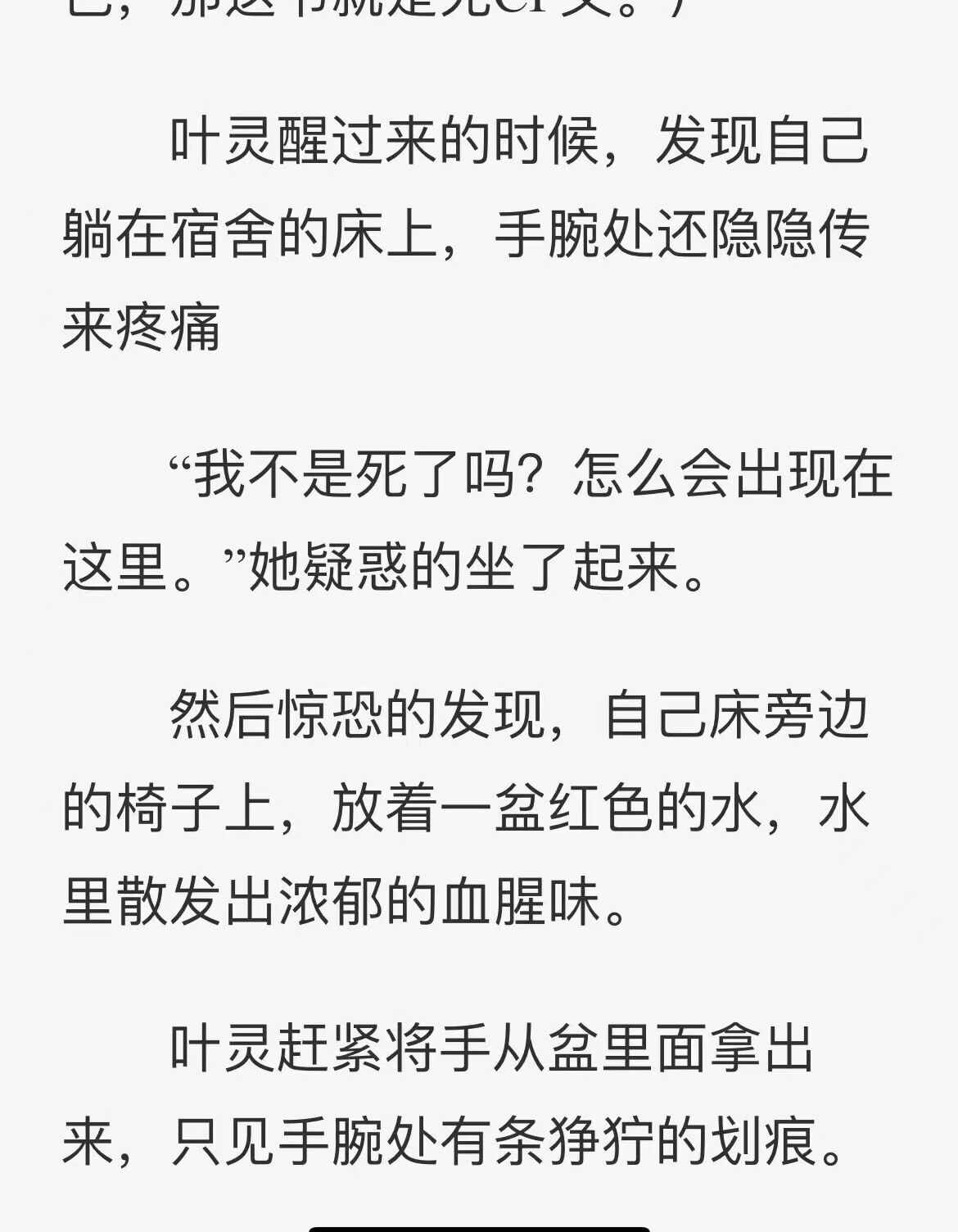 重生后我在凶宅直播算卦