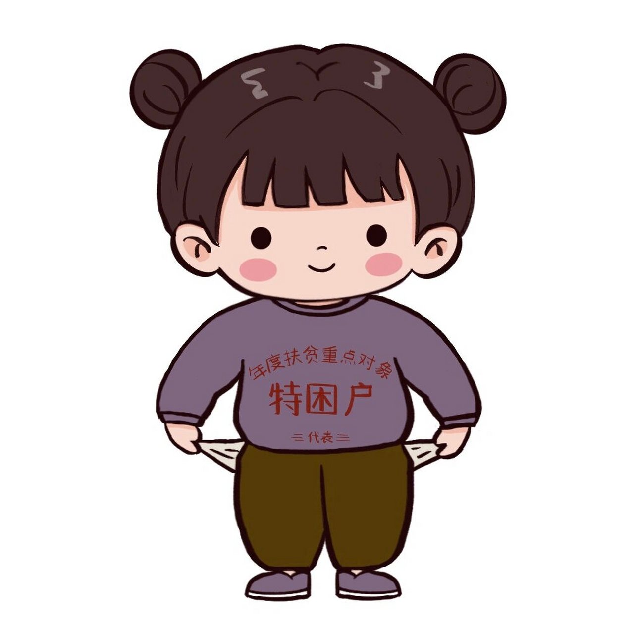 头(白底版)有情头～ 不发原图 喜欢的小可爱可以自己保存当头像噢