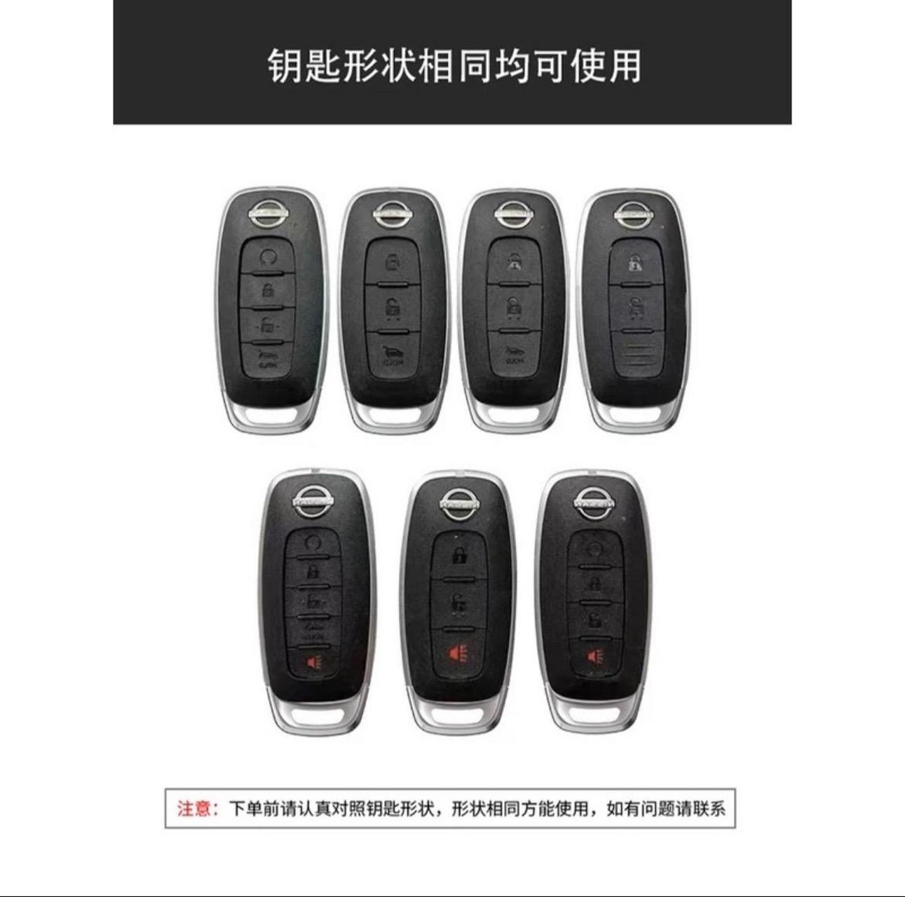 适用于23款新天籁钥匙套东风日产2023款天籁专用尼桑车锁匙扣男女