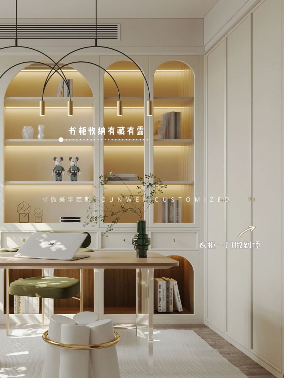 90 ①法式奶油风书房,装了排整