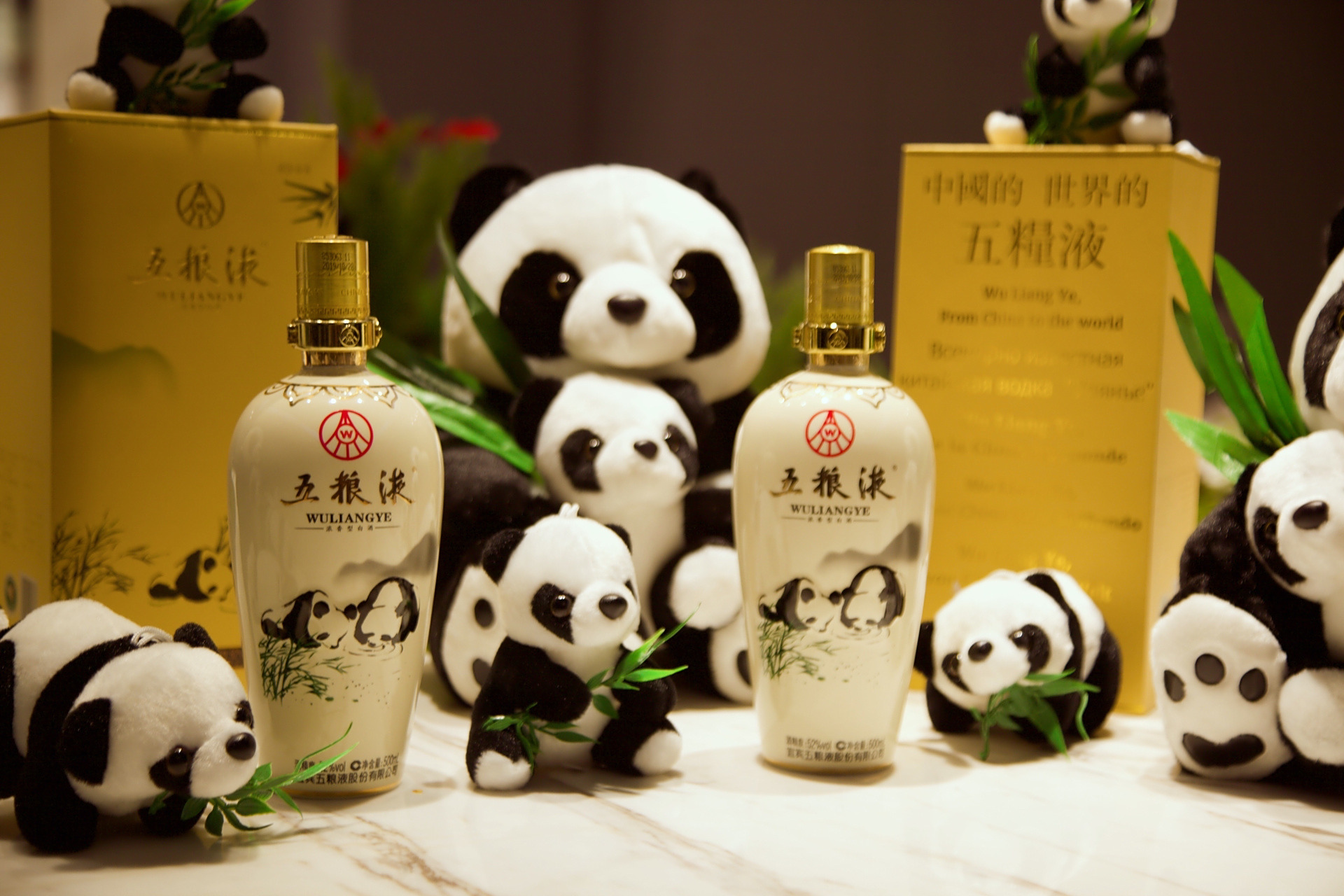 五粮液•🐼熊猫酒500ml装陶瓷瓶,顶级商务用酒,送礼,接待!