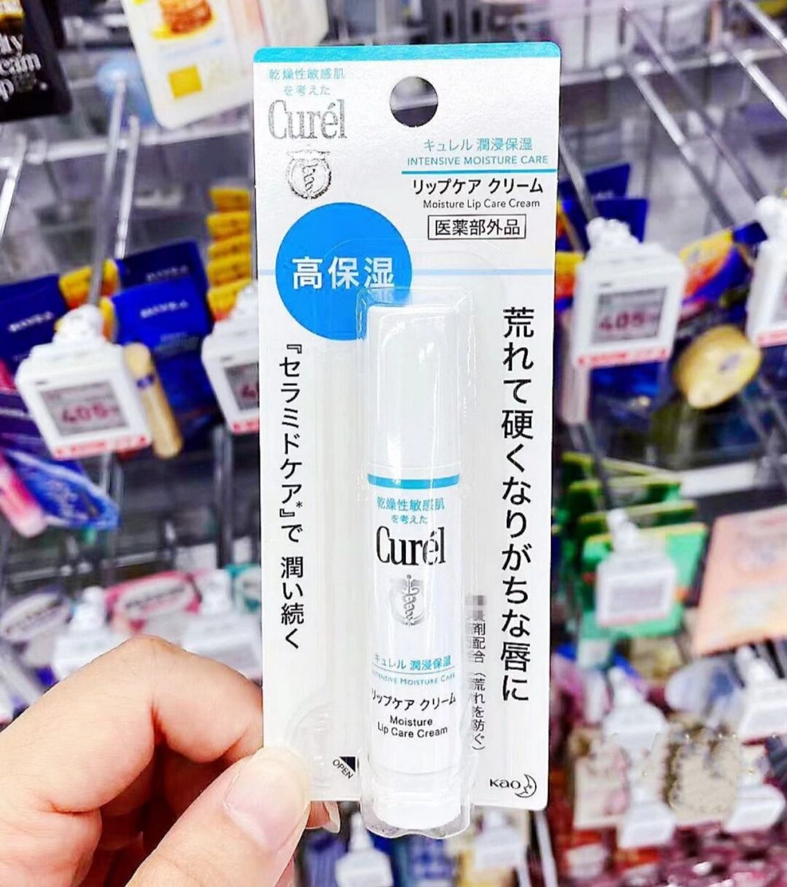 日本珂润唇膏保湿滋润补水温和无色低刺激 长效水润护唇配方,能深入