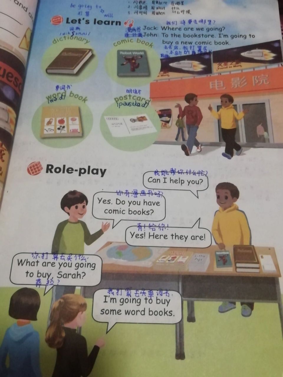 六年级上册英语书27,28页笔记 六年级上册英语书笔记a,因为不知道你们