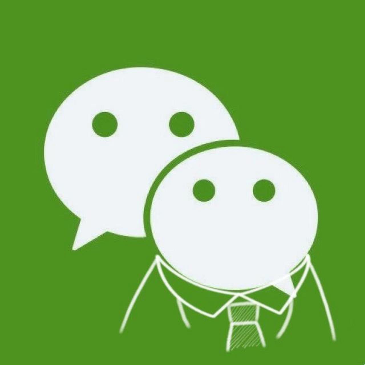 微信头像 有趣的微信头像 技术有限. 原图在最后.