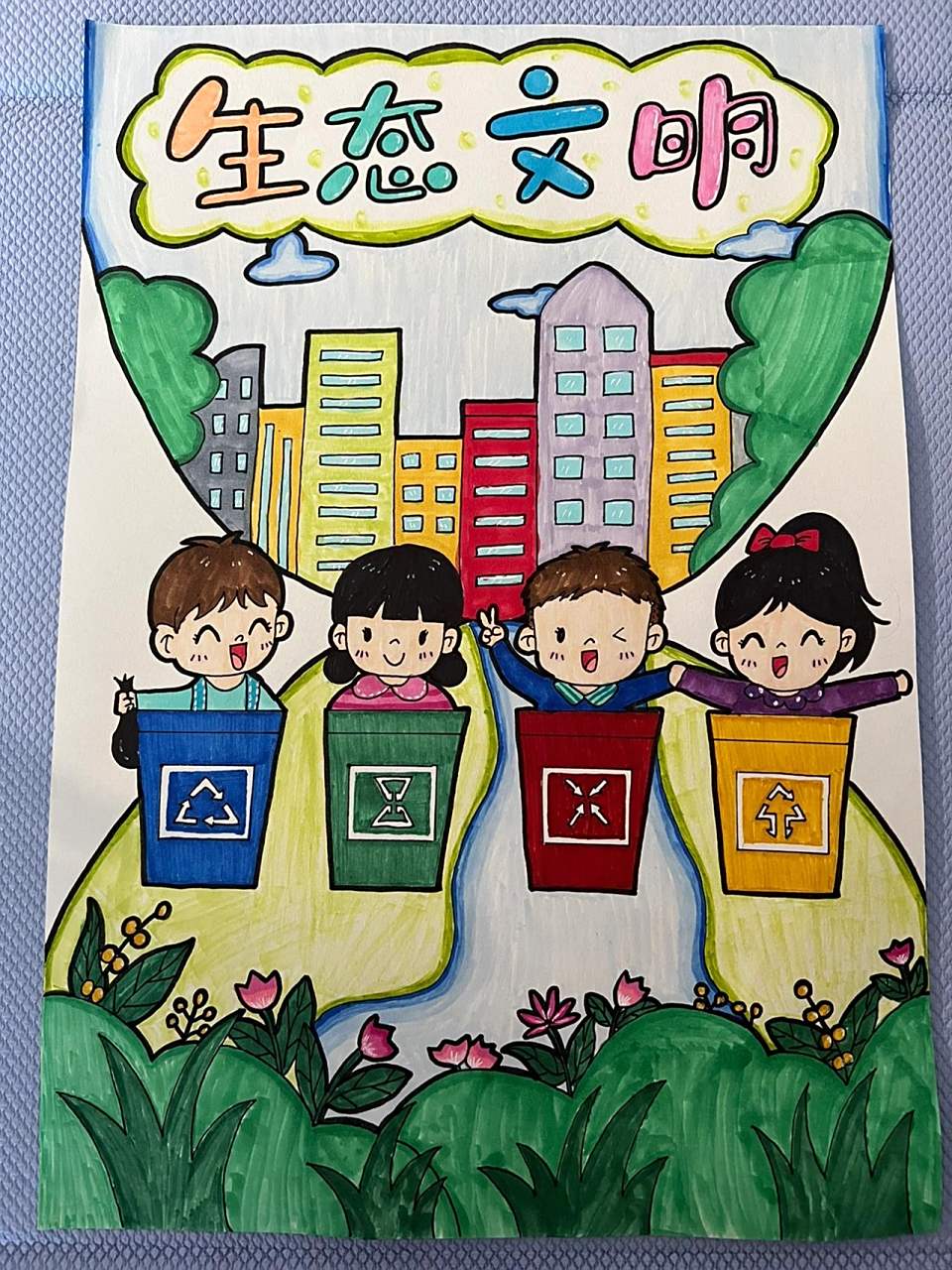 生态文明主题绘画|儿童画    又到了开学季了,作业准备的怎么样了