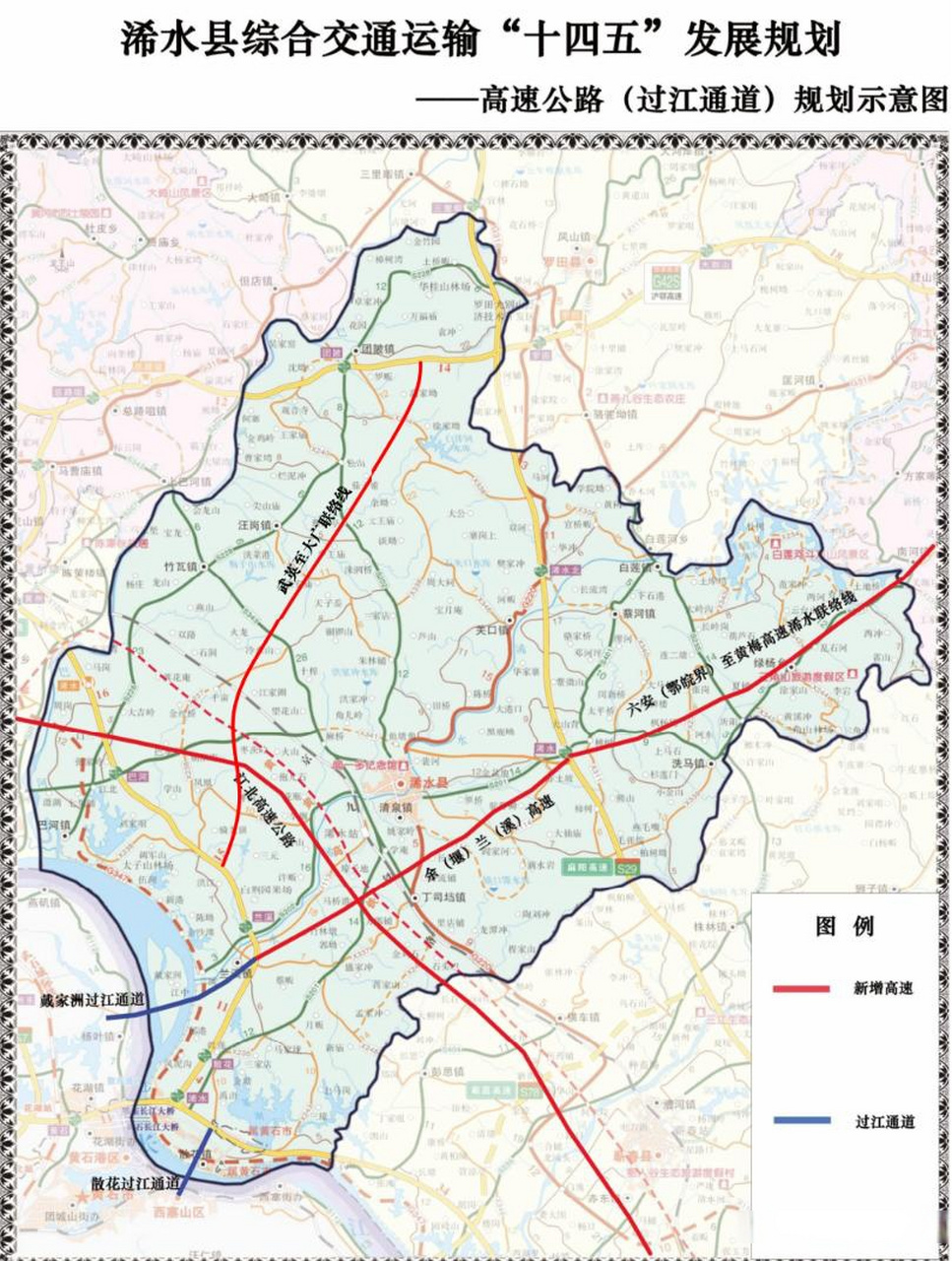 浠水高铁新区公路规划图片