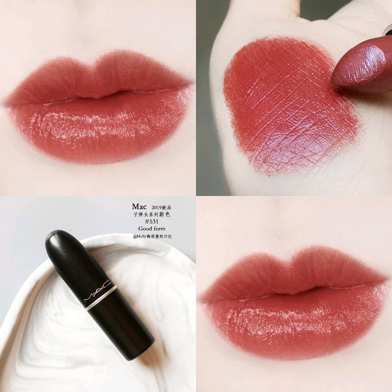 mac新色#531 good form|细闪肉桂红柚冰茶 mac 2019子弹头新色#531
