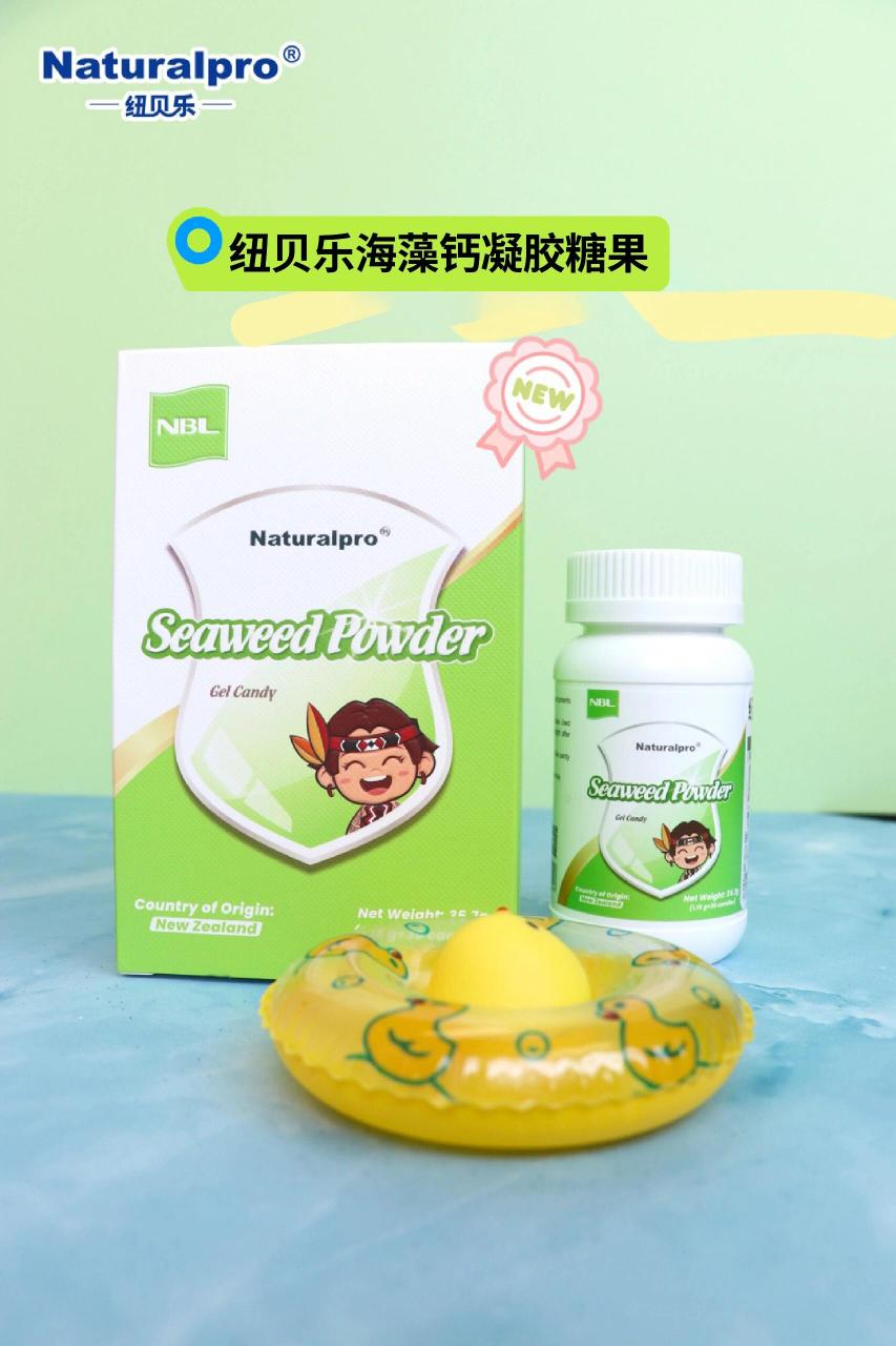 难怪宝妈都选海藻钙,原来它这么香!