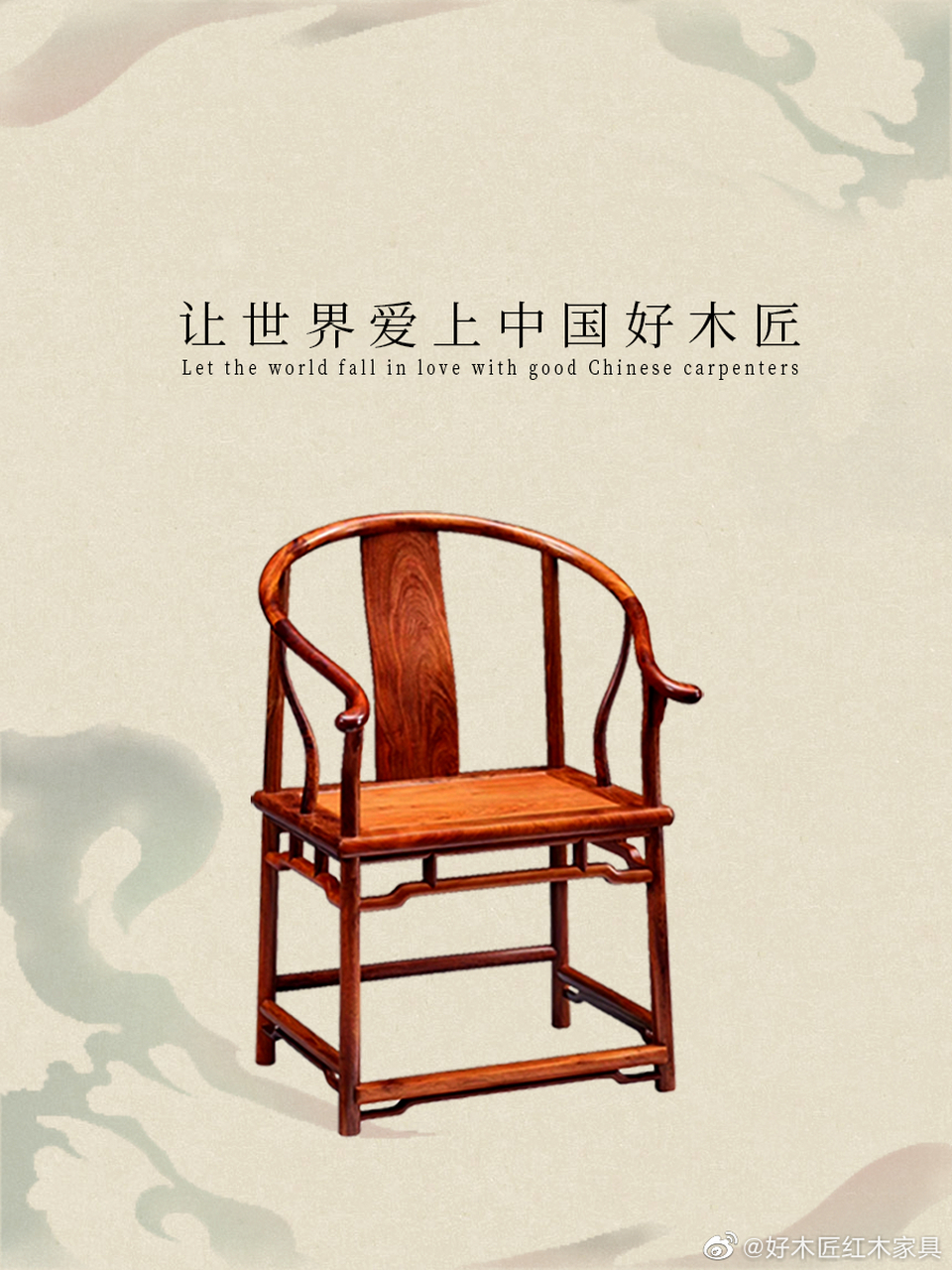 家具##手工制作