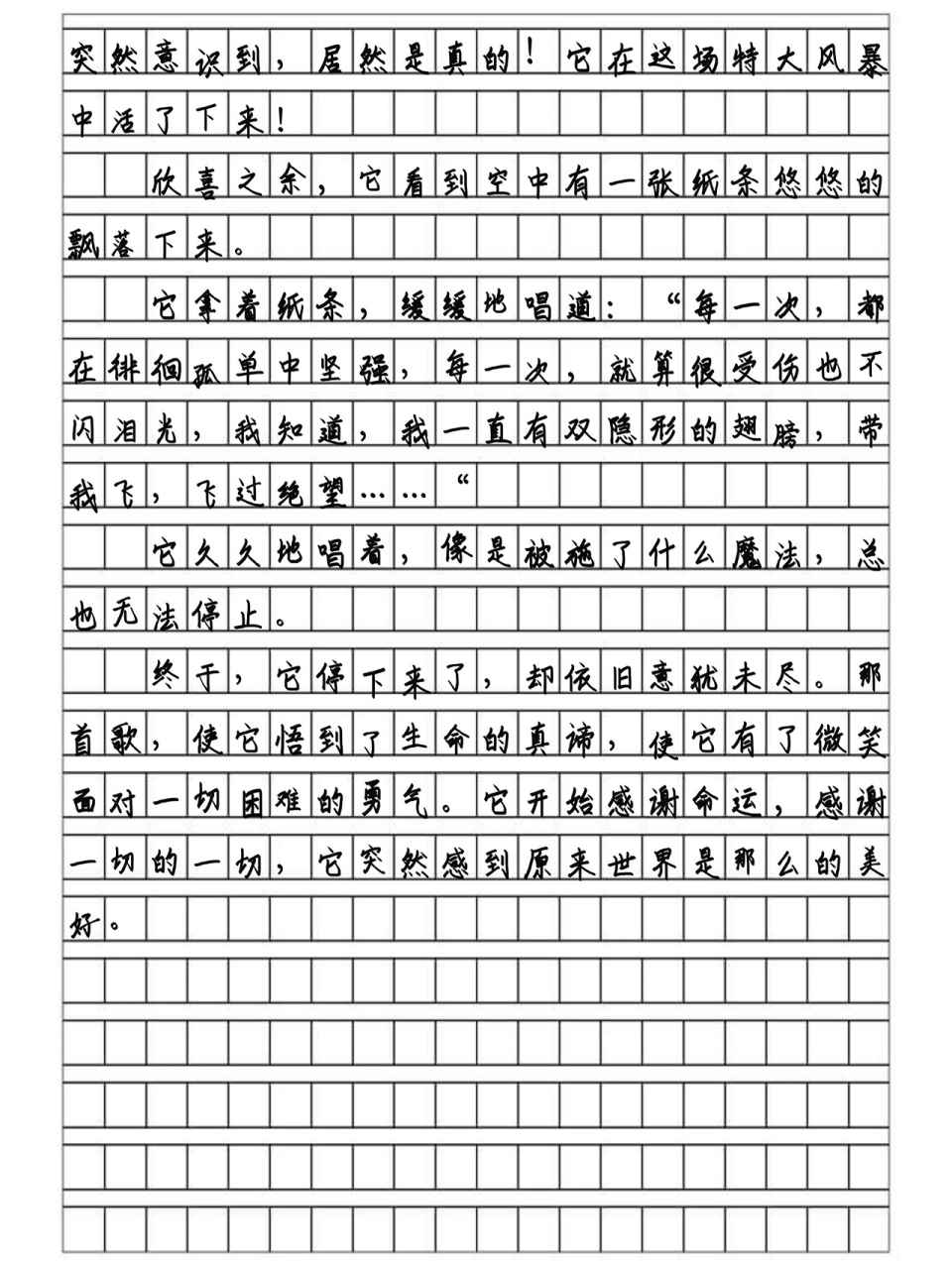 我最喜欢的植物仙人掌50字(我最喜欢的植物仙人掌100字)