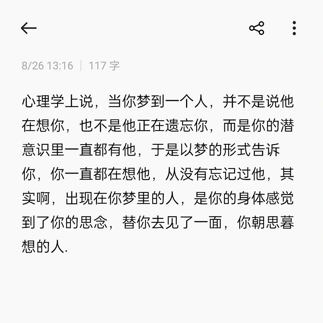 梦到一个人两次意味着什么意思（梦里梦见一个人两次说明什么） 梦到一个人两次意味着什么意思（梦里梦见一个人两次阐明
什么） 卜算大全