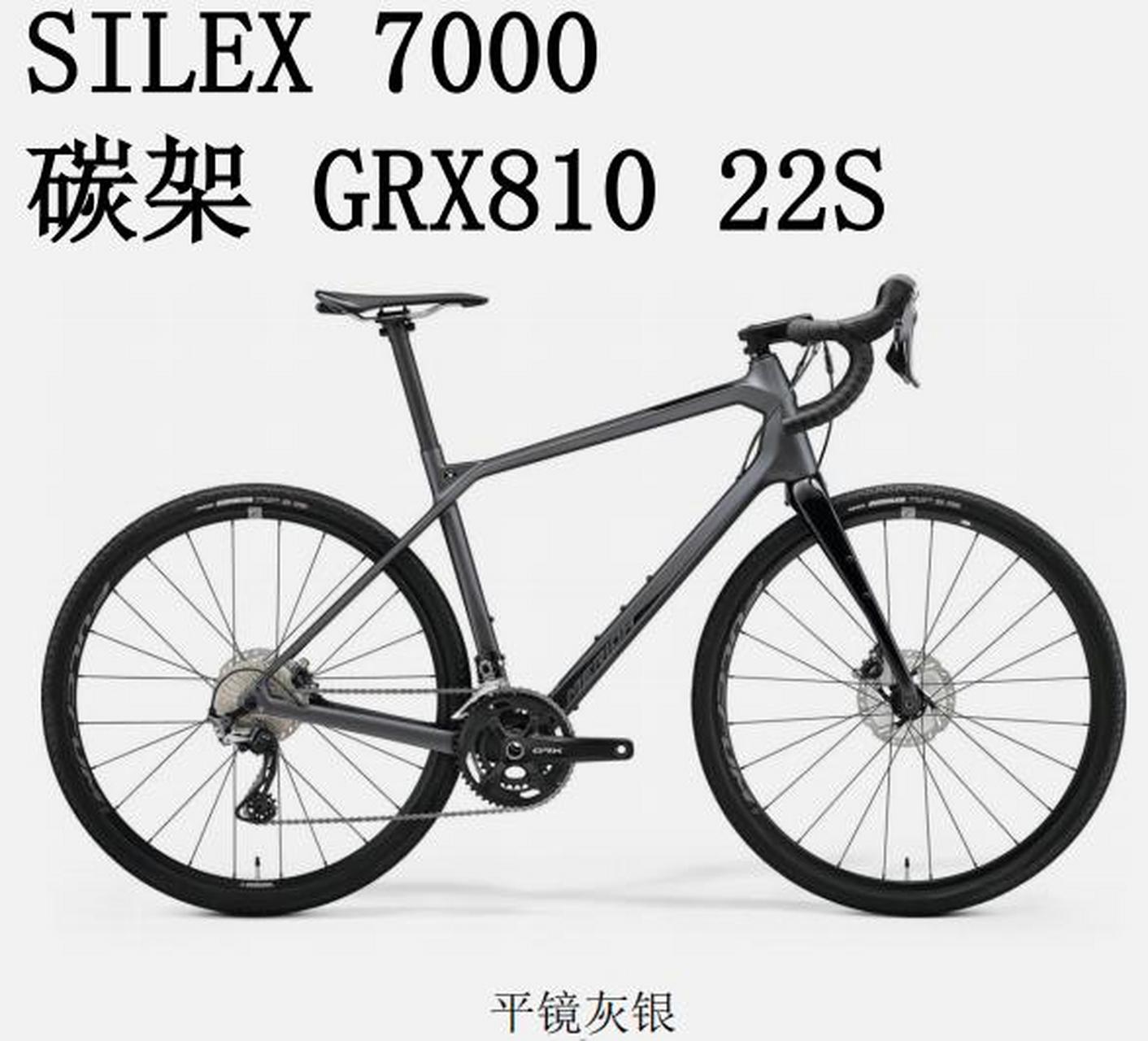 西利7000#silex7000#美利达瓜车#砾石公路车 即将到货一台美利达砾石