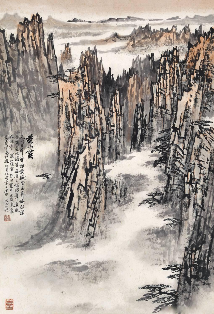 画家宋文治笔下的黄山美景