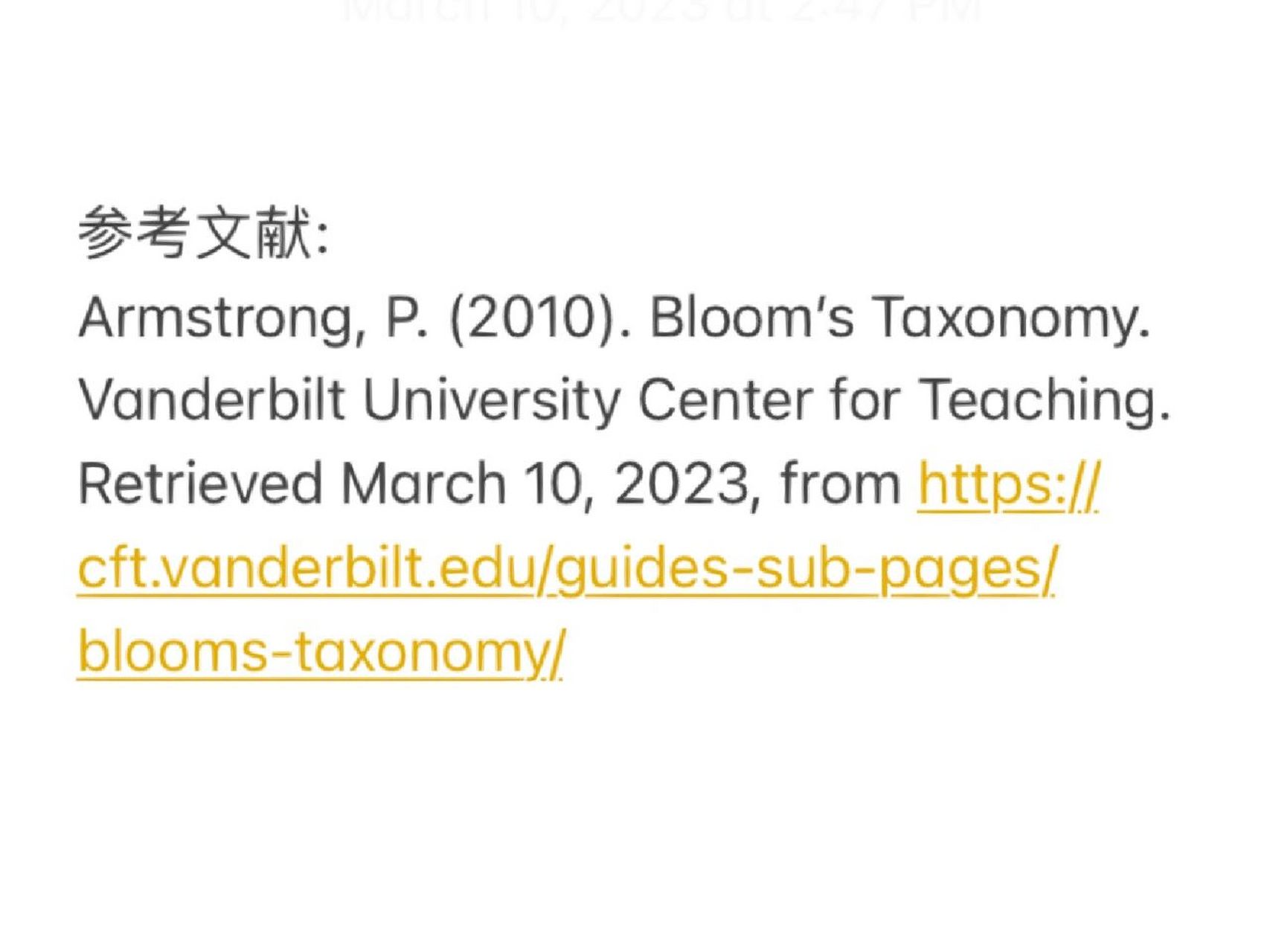 如何用布魯姆分類法設計教學目標 8715blooms taxonomy (布魯姆