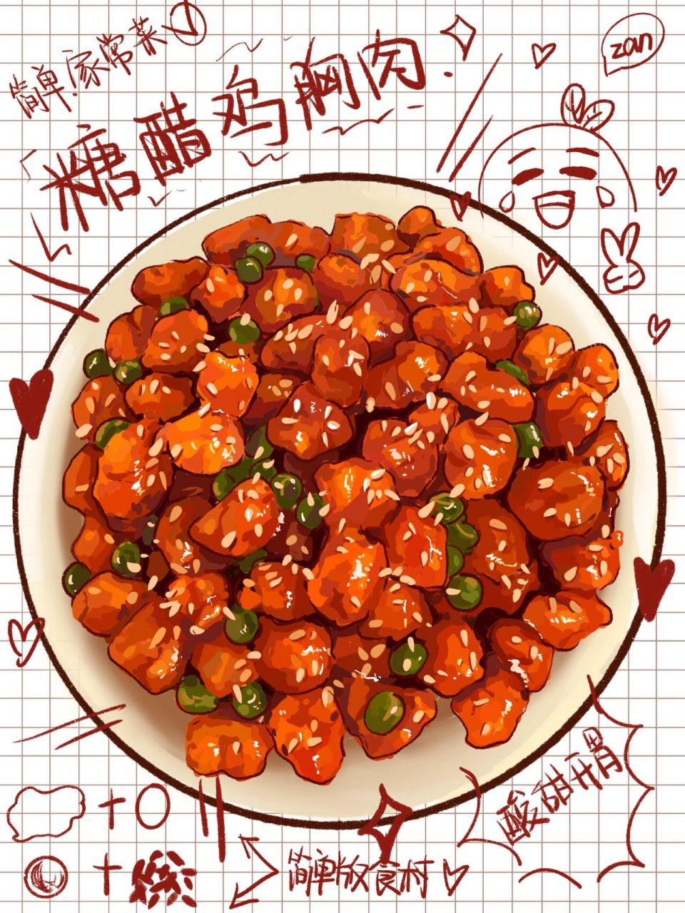 50道家常菜的手绘菜谱(5)一看就会!