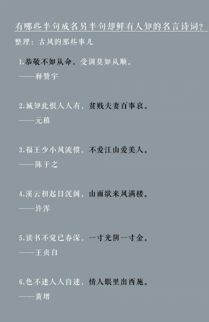 唐诗三百首：中国古代文化的瑰宝