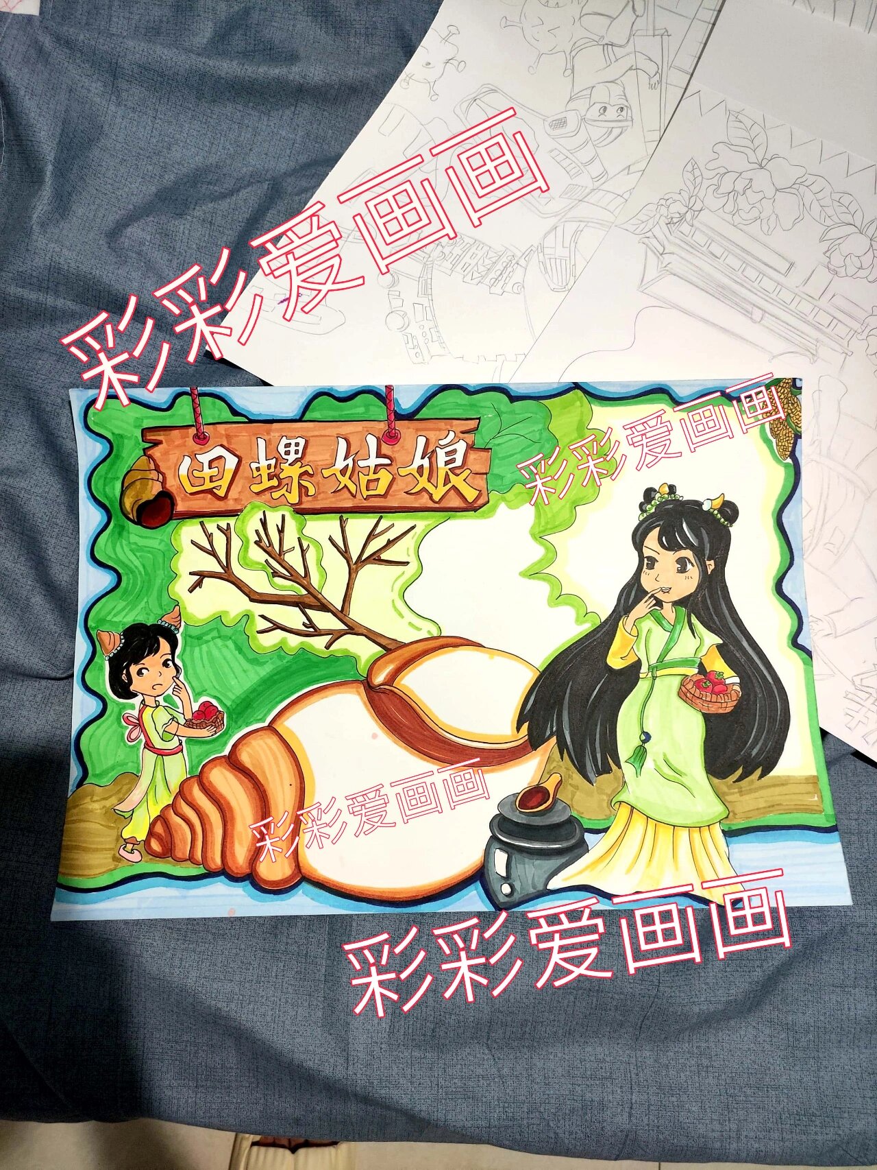 田螺姑娘剪纸动画片图片