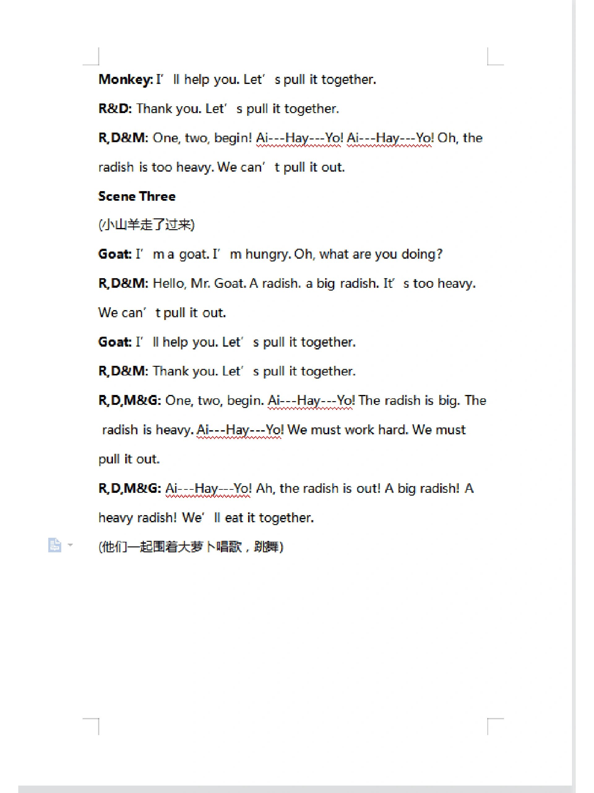 四年级英语情景表演剧本(四年级英语情景交际专项训练) 四年级英语情景表演剧本(四年级英语情景交际专项训练)