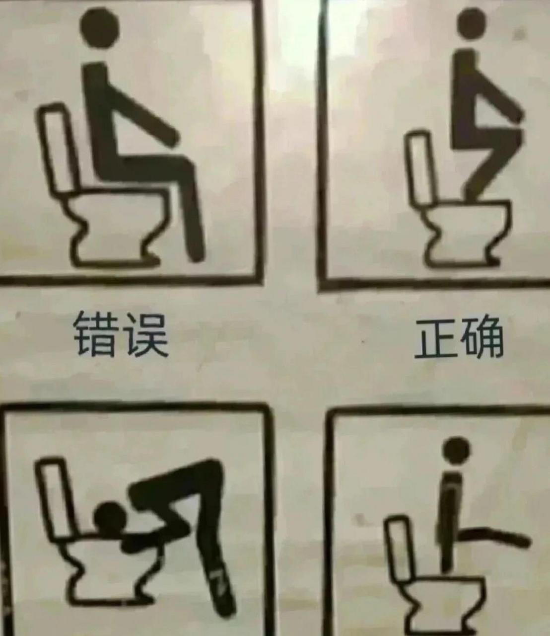 来一波搞笑图片 这腹肌是认真的吗?