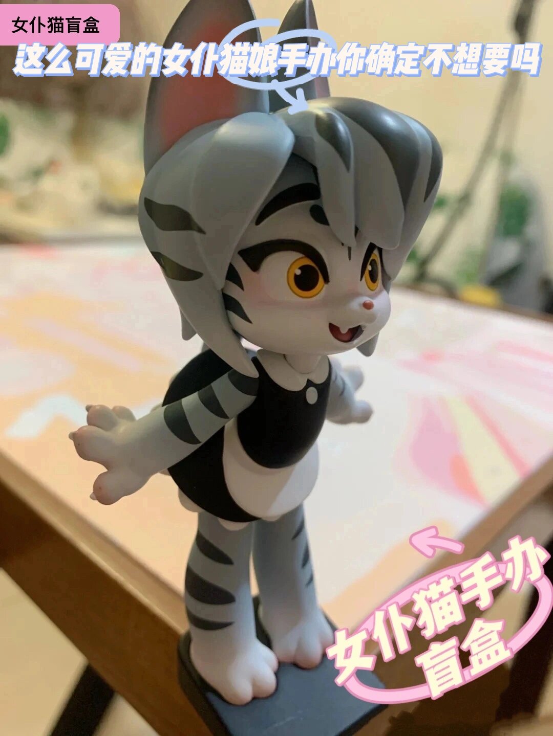 这么可爱的女仆猫娘手办你确定不想要吗 90品名:纯天然女仆猫盲盒