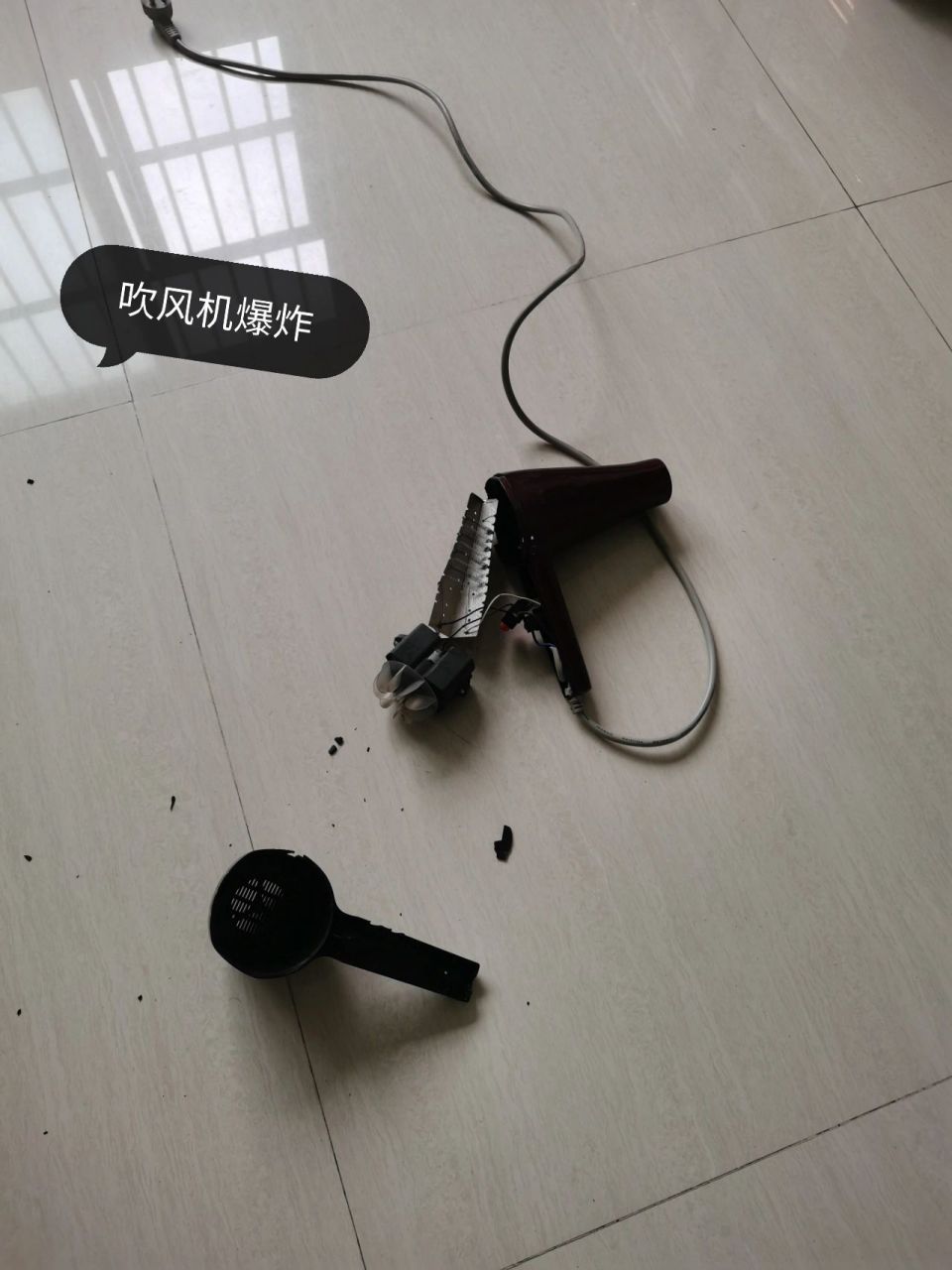 吹风机爆炸 姐妹们吓死了,惊魂未定!