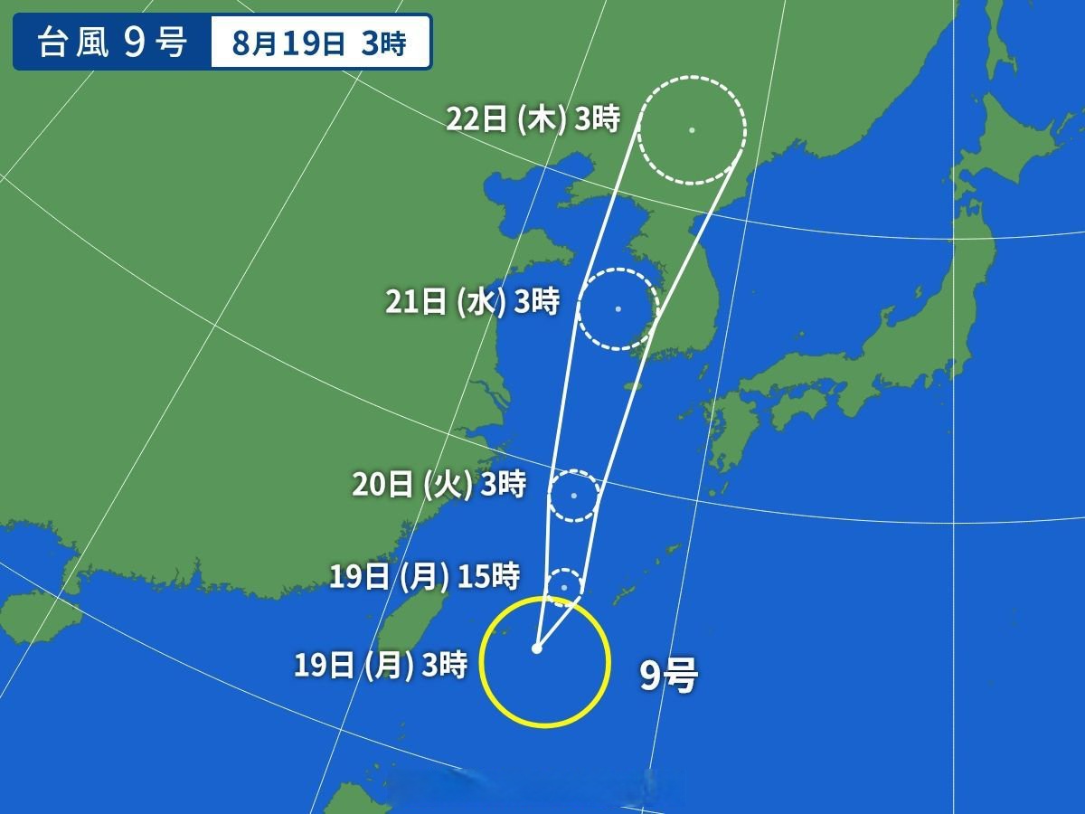 台风云雀#今天3时,jma将冲绳西南部的热带低压98w升格ts,今年第九号