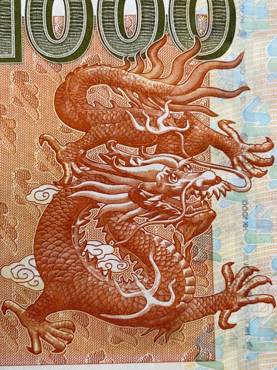 2003版港币照片图片