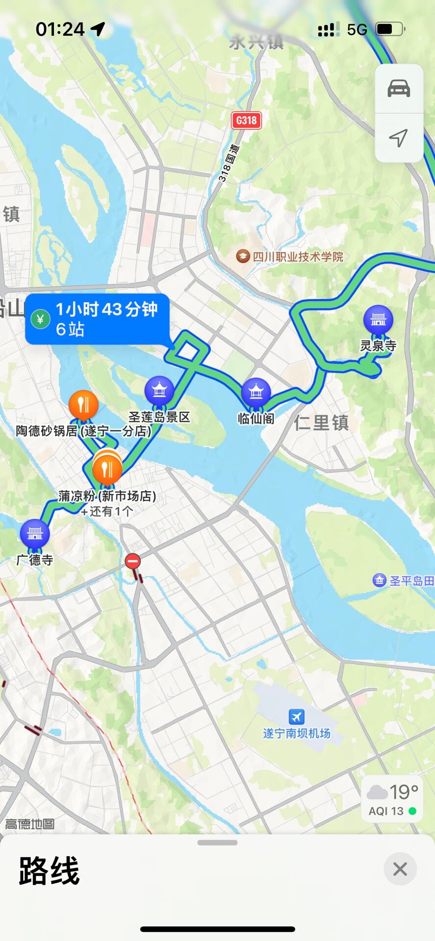 遂宁半日游 灵泉寺没有去,远远看到了|临仙阁,挺漂亮的|圣莲岛景区