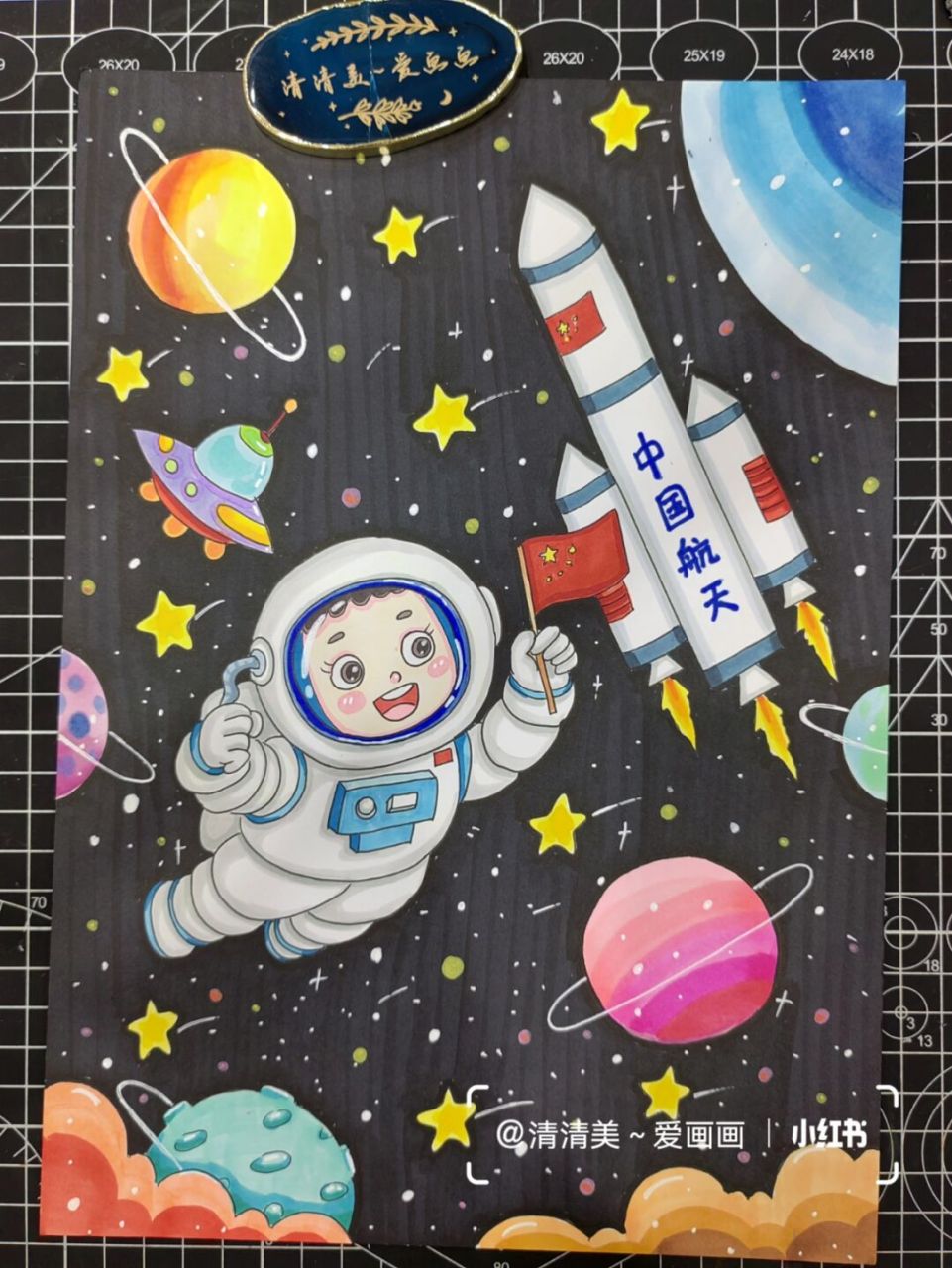 航天事业儿童画图片