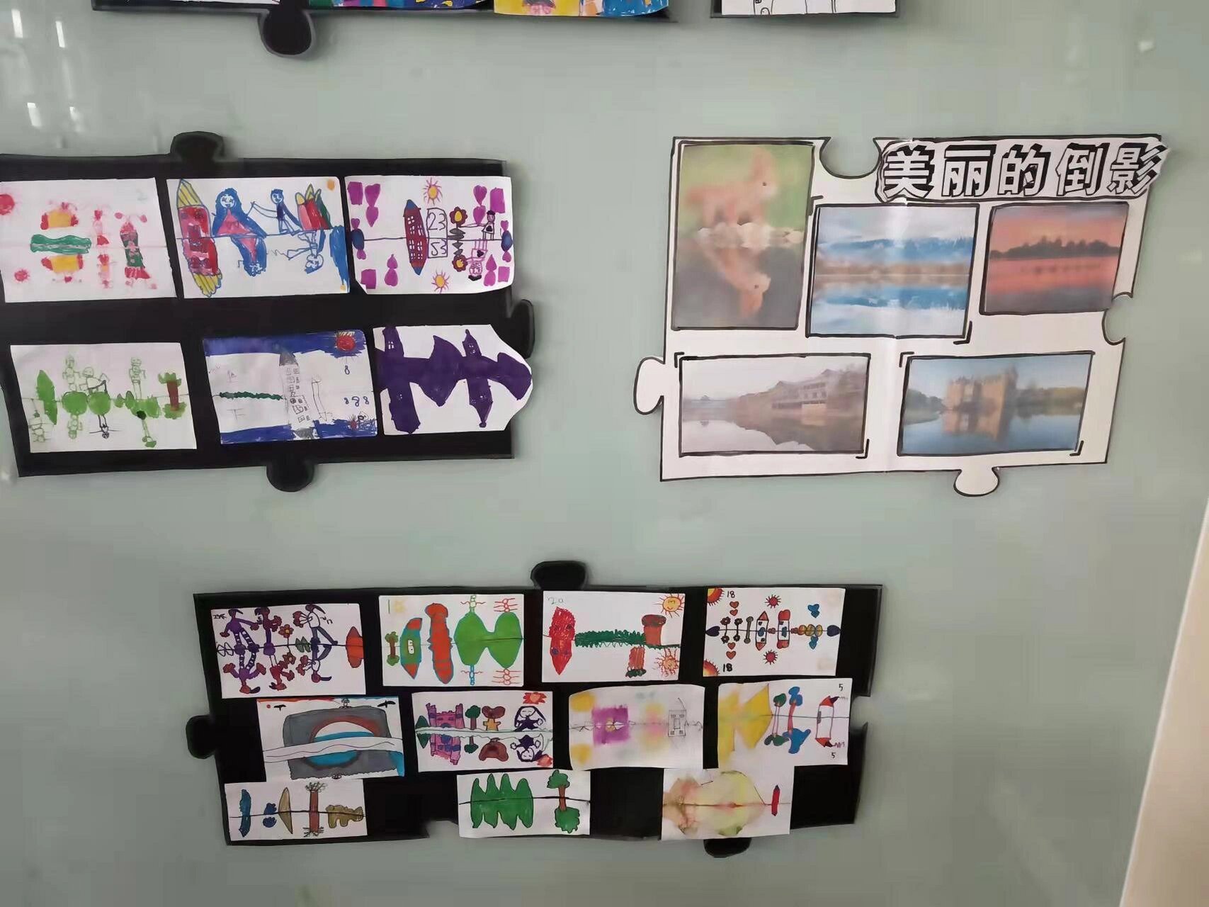 相反国主题墙 相反国主题墙