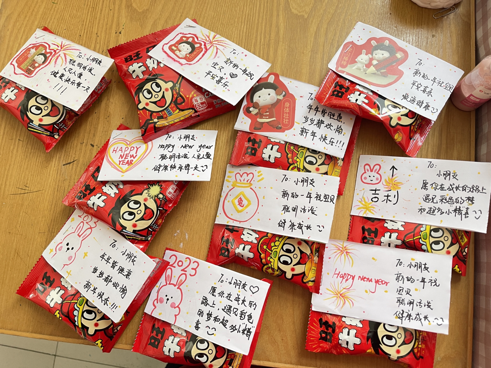 幼儿园小朋友新年小礼物97 全手绘,写上祝福语,送给我的小可爱们