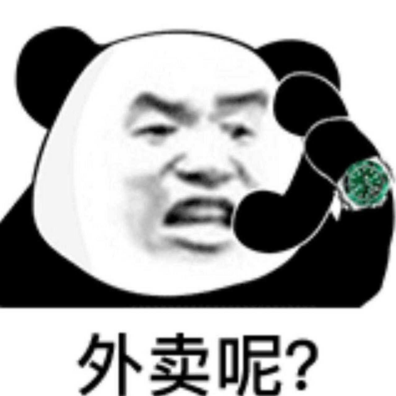 送外卖搞笑图片大全图片