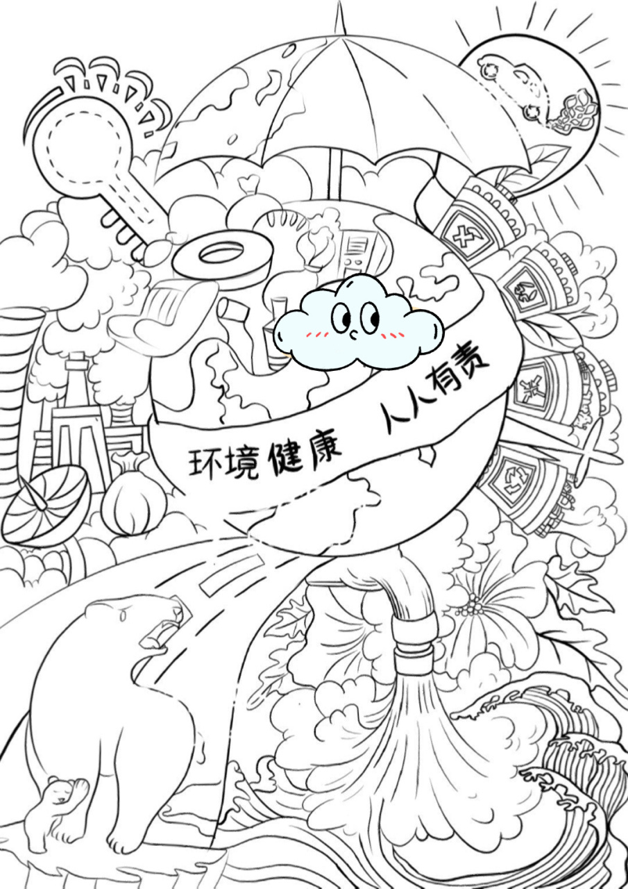 保护环境简笔画 幼儿图片