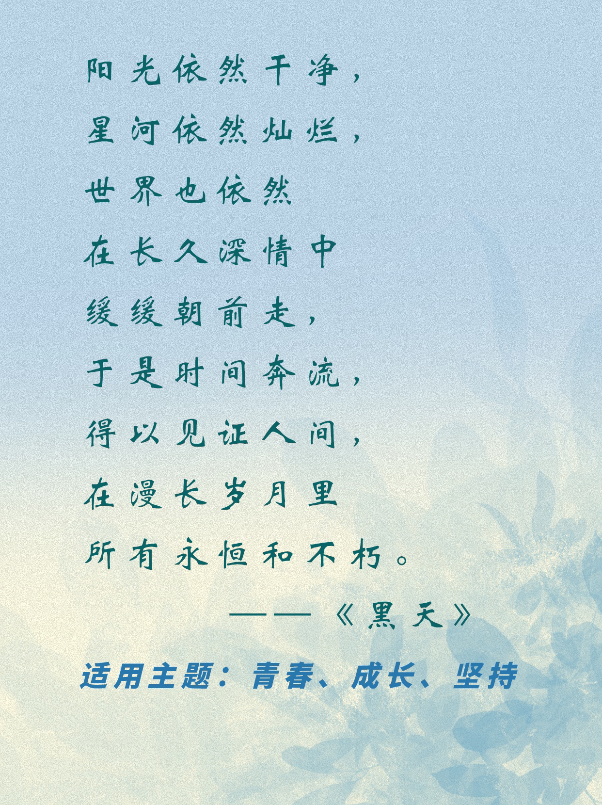 这些原耽金句作结尾狠狠惊艳
