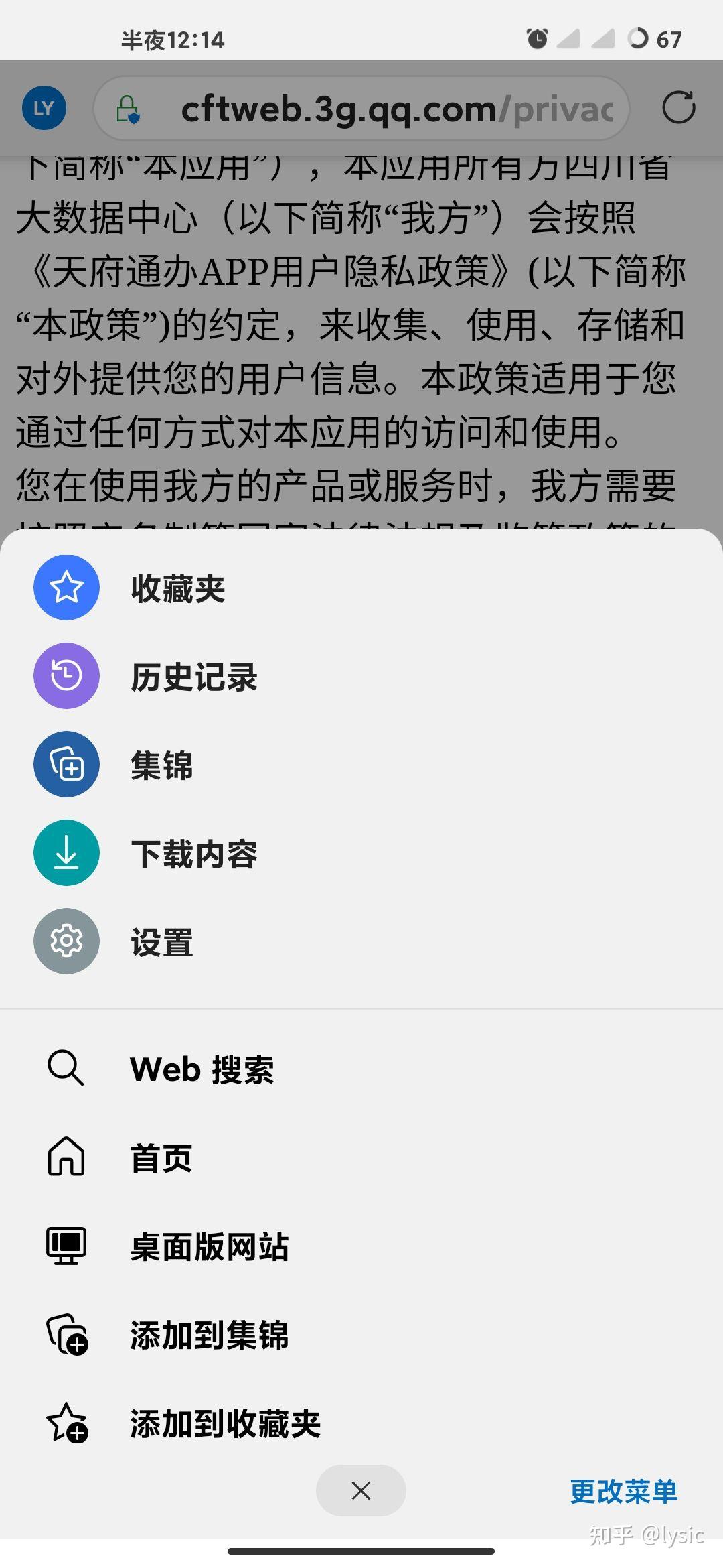 手机谷歌打不开怎么办(手机谷歌打不开是什么原因)